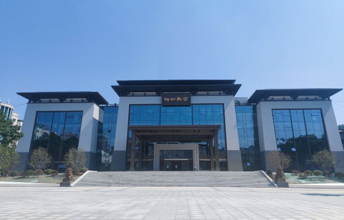 Xiangru Hotel