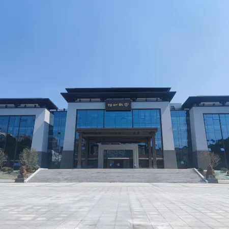 Xiangru Hotel