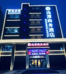 Qianshen Business Hotel