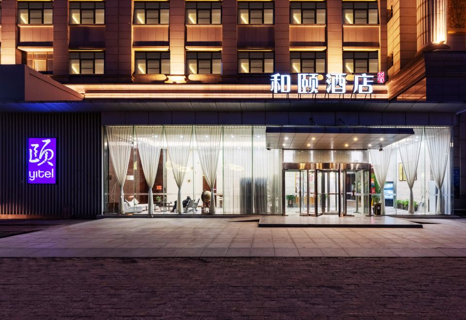 이텔 호텔 건물 전경