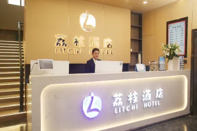 Litchi hotel Hotel dekat Lanzhou Jiaotong University Gymnasium