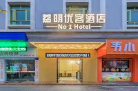 Yuming Youke Hotel (Guangzhou Yucheng Avenue Gualv Square)