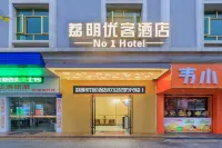 Liming Youke Hotel (Guangzhou Zengcheng Gualv Plaza) Hotel in zona Huashang College of Guangdong University of Business Studies