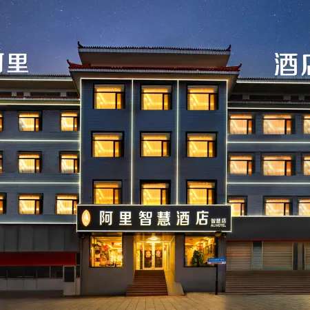 Ali Theme Hotel (Laiyang Central Bus Station)