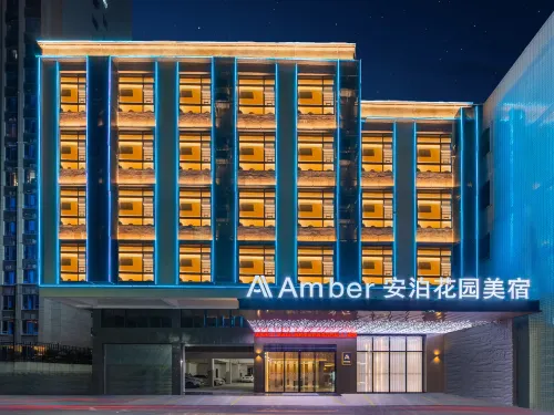 Anbo Garden Beauty Suite - โรแมนติก