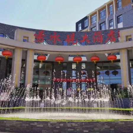 Yishuiyan Hotel