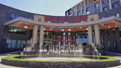 Yishuiyan Hotel