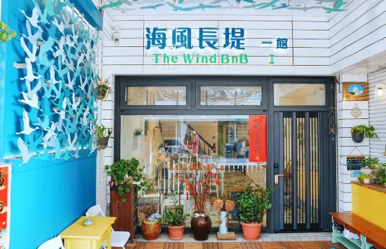 嘉義布袋海風長堤民宿