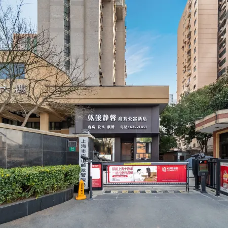 Hongjun·Jingxin Business Apartment Hotel (Shanghai Joy City Baoshan Road Metro Station Branch)