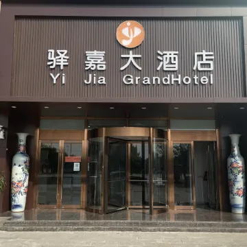 Qingxian Yujia Hotel