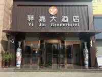 Qingxian Yujia Hotel