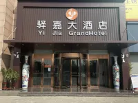 Qingxian Yujia Hotel Hotels in Qing County
