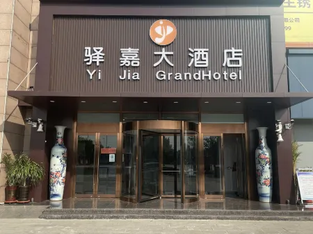 Qingxian Yujia Hotel Отели в г. Цинсянь