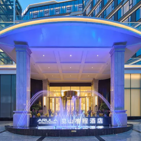 Arula·Mianyang Jianshan Hotel