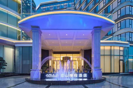 Arula·Mianyang Jianshan Hotel Отели рядом с достопримечательностью «Mianyang Science and Technology Museum»