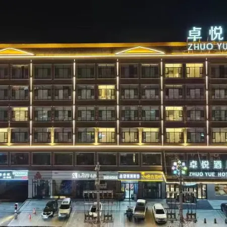 Zhuoyue Hotel (Tacheng Zhuoyue Parkson Shopping Park)