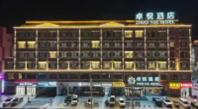 卓悦酒店（塔城卓悦百盛購物公園店） 塔城市酒店