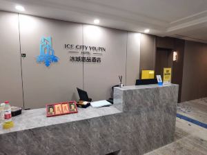 Harbin Ice City Youpin Hotel