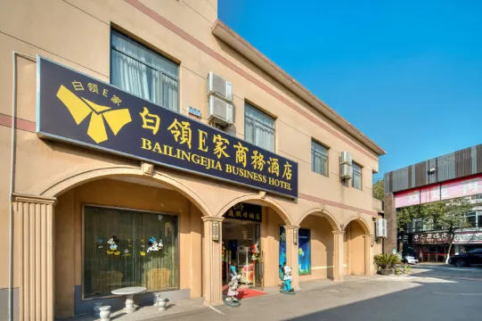 Q+ Bailing Ejia Business Hotel (Shanghai International Tourism Resort)