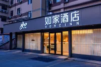 Homeinn · neo (Jinan Zhangqiu Baimaiquan Park) Отели в г. Цзинань