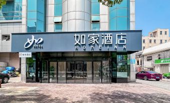 Home Inn Neo (Shanghai Xinchuan Road Chuansha Metro Branch)