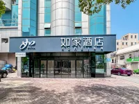 Home Inn Neo (Shanghai Xinchuan Road Chuansha Metro Branch) Hotel di Shanghai