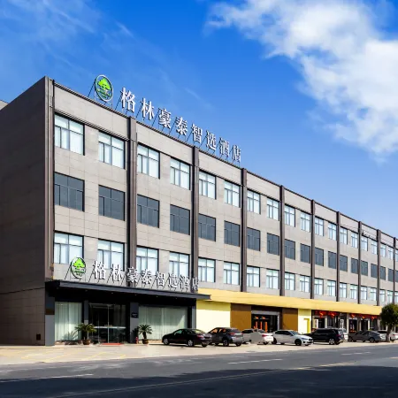 GreenTree ZhiXuan Hotel (Danyang Lucheng Town)