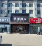 GELI Hotel (Ulanhot Steel Plant Xinqiao West Street)
