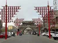Meiyue · Four Seasons Hotel (Hengzhujie Branch, Jiuyuan District) - románticos