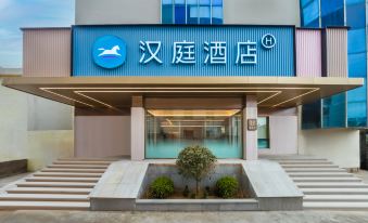HanTing Hotel (Weihai Railway Station)