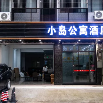 Xiaodao Apartment