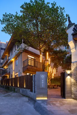 花築·長沙趣園三號民宿（五一廣場IFS國金中心店）