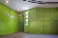 Hi Inn (Haikou Qilou Old Street) - 2 ดาว