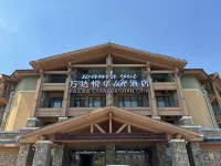 Changbai Mountain Pool West Wanda Yuehua loft Hotel Hotels in Fusong