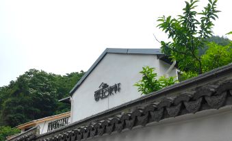 Rui'an Yunqidongxuan Homestay (Zhailiaoxi Scenic Area)