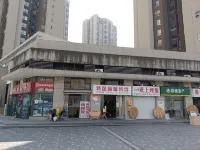 重慶曉意酒店（港城工業園店） 鄰近铁山坪的酒店