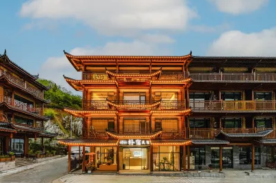 神農架大九湖樸宿民宿（坪阡古鎮店）