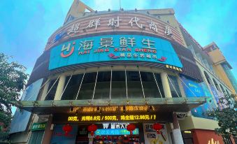 Lemon Tree Hotel (Qionghai Aihua Road Bus Station Store)