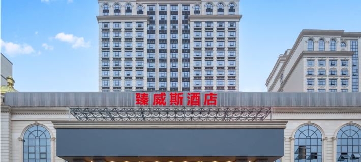 The Zenwise Hotel Hotels in Yongzhou