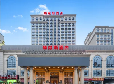 The Zenwise Hotel Hotels near Hongtaiyang Supermarket
