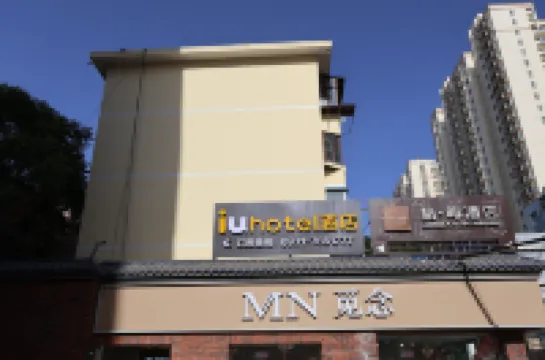 “IU Hotel Lanzhou Chengguan Bridge Branch” Hotels in Lanzhou