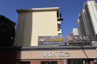 “IU Hotel Lanzhou Chengguan Bridge Branch” Hotels in International Convention and Exhibition Center