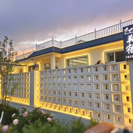 Huixiang Homestay (Tex Bagua City Off Street Store)