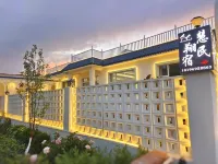 Huixiang Homestay (Tex Bagua City Off Street Store) Hotels near Departure from the street