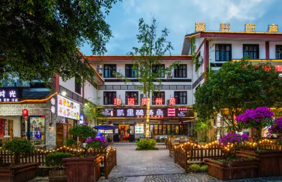 瀑語聽聲客棧（黃果樹風景名勝區店）