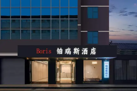 Boris Hotel (Longhu Times Tianjie Shiyou Road Light Rail Station Branch) Отели рядом с достопримечательностью «Chongqing Institute of Public Administration»