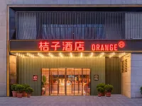 桔子酒店（長沙高橋大市場樹木嶺地鐵站） 鄰近赤岗岭的酒店