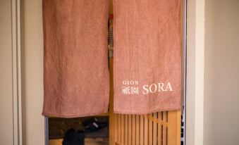 Hostel Gion SORA