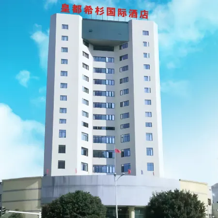 Huangdu Xisha International Hotel