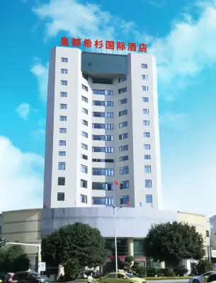 Huangdu Xisha International Hotel Hotels near Fengdu Wuyushan Jade Emperor Holy Land Tourist Area